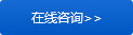 高強(qiáng)度螺栓，鋼結(jié)構(gòu)螺栓